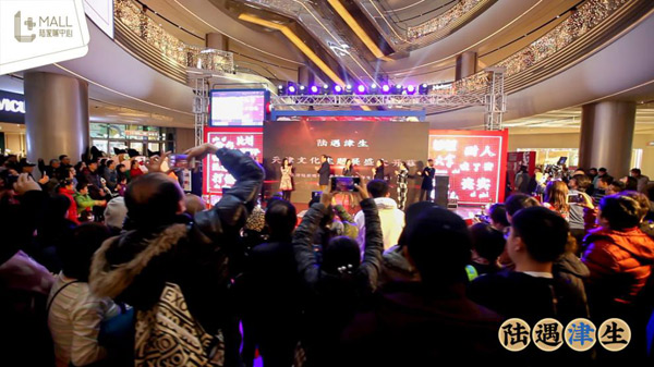 陆家嘴庆祝生日,天津陆家嘴周年庆