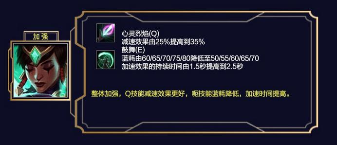 新版扇子妈晋升T1上分神器，低分段还不ban！趁还没削快去上分