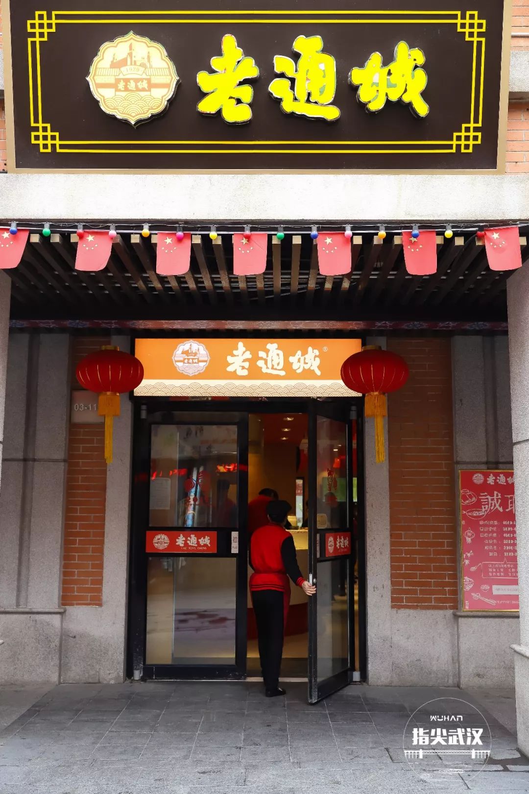 武汉吉庆街,武汉类似吉庆街