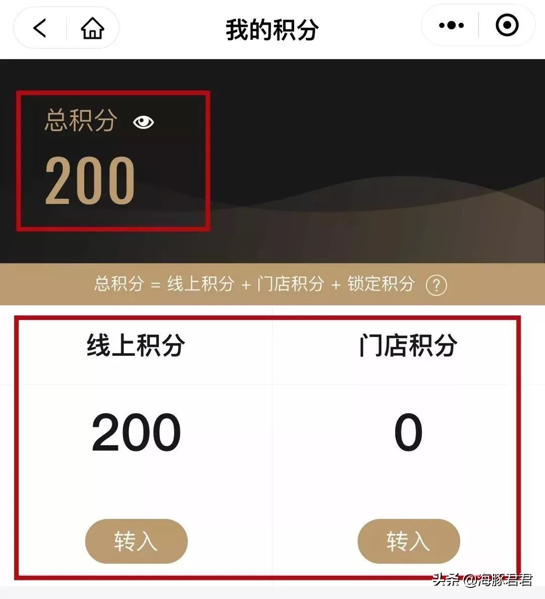 日上免税店95折优惠券怎么获取,三亚免税店95折优惠券