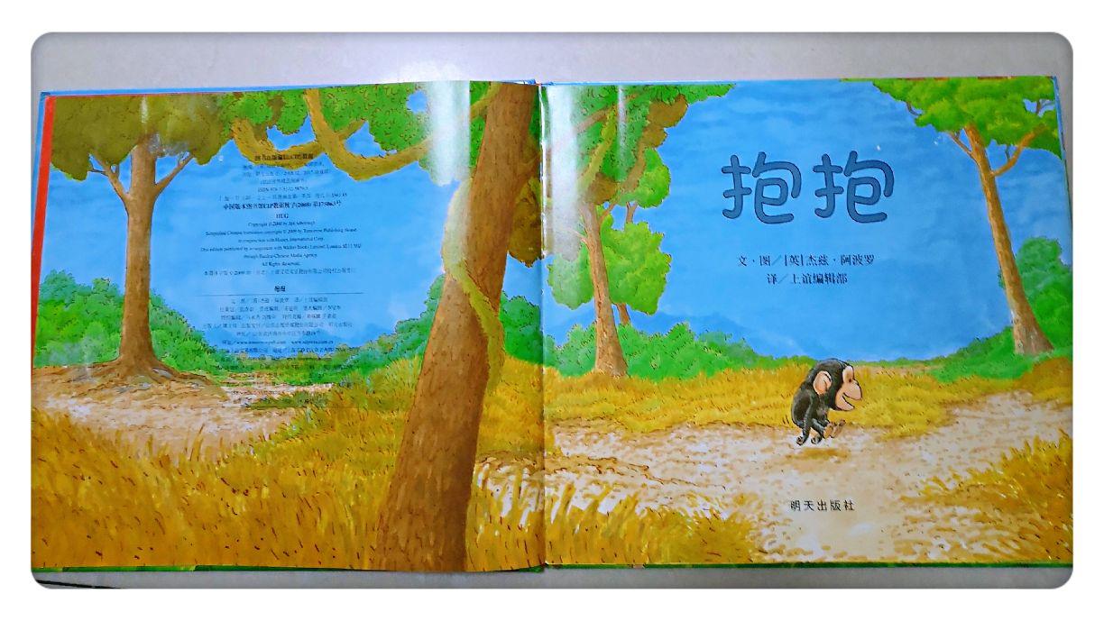 缁樻湰鏁呬簨鎶辨姳濡備綍绮捐,鎶辨姳缁樻湰鍏ㄩ儴鍥剧墖