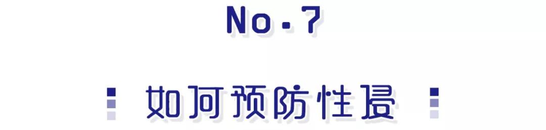儿童性教育应该教给孩子些什么,儿童性教育要教哪些