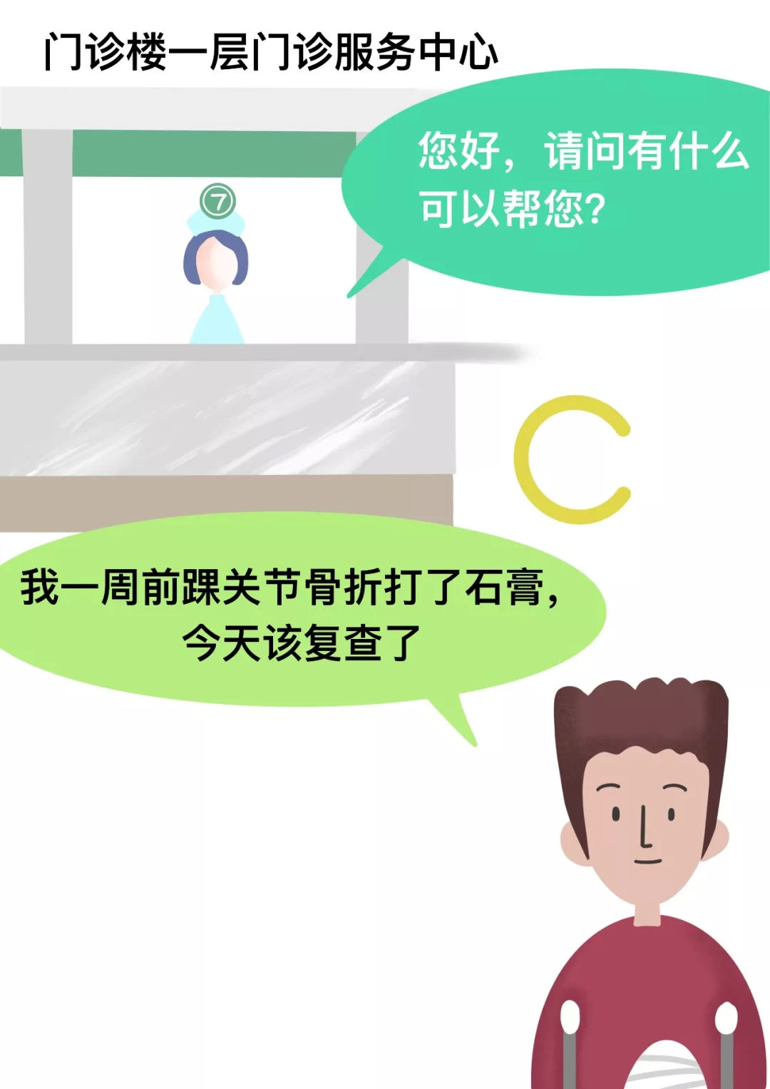 北医三院微信预约挂号挂不上,北医三院挂不上专家号怎么办