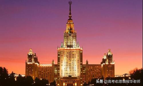 中外合作深圳北理莫斯科大学,中俄合作的第一所大学