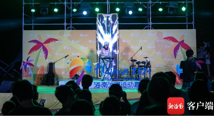 海口沙滩运动节,海口阳光沙滩音乐节