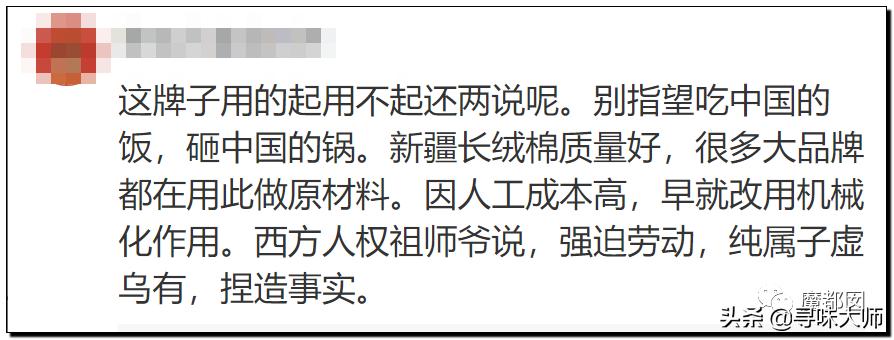 *辱侮**中国！HM、优衣库、ZARA、耐克、阿迪达斯等引公愤