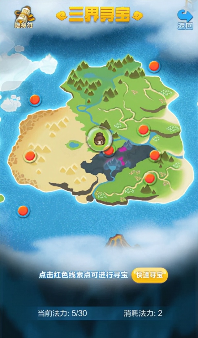 道友请留步最新版,道友请留步加速版