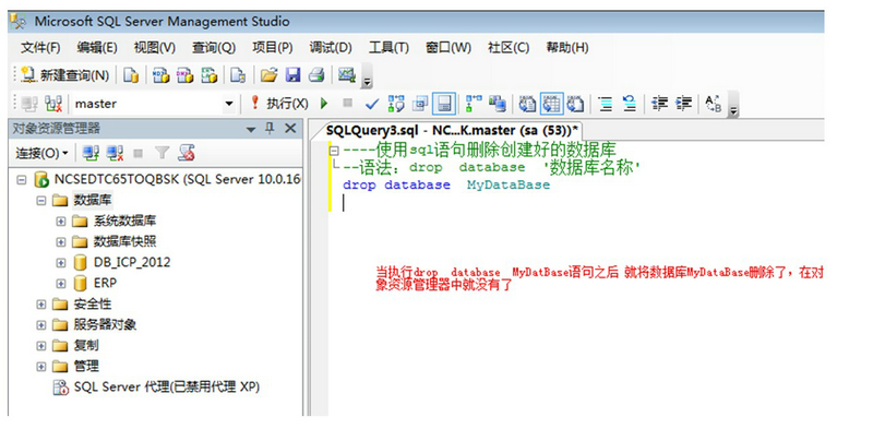 sqlserver数据库创建密码,sqlserver数据库怎么创建用户
