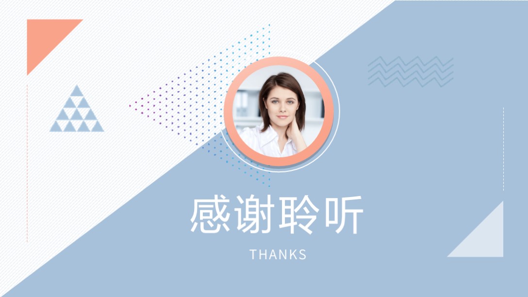 个人自我介绍ppt模板一页,小清新个人简历自我介绍ppt模板