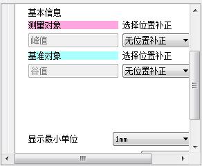 博智慧达激光焊缝跟踪系统,博智慧达激光