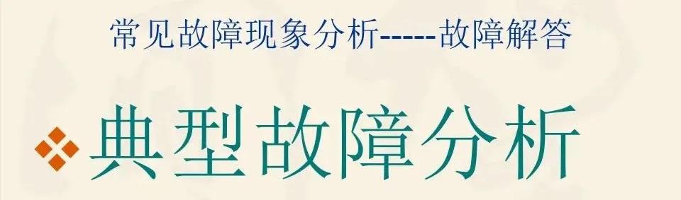 创维电视机维修自学全套教程,创维电视维修原理