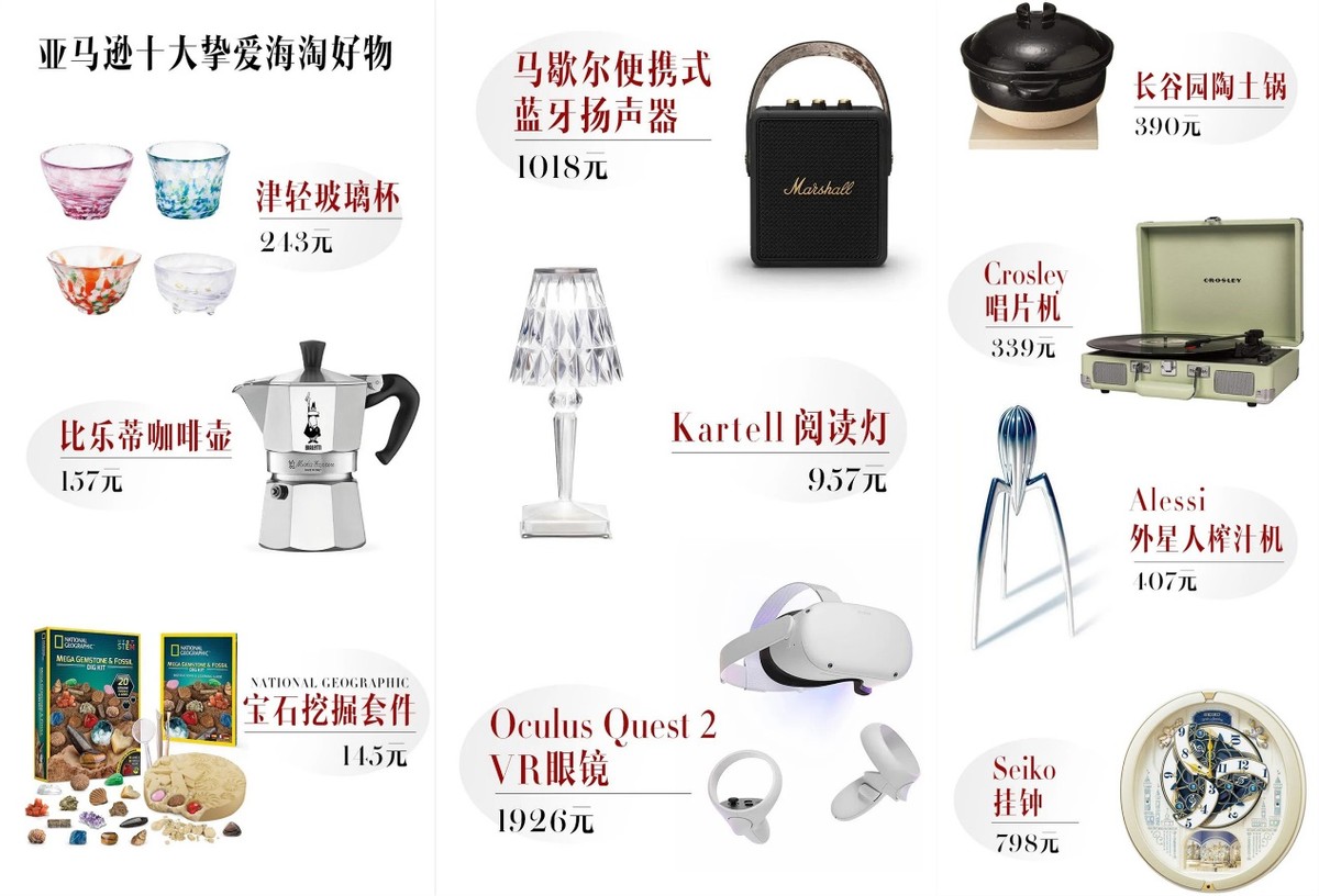 海淘网美国亚马逊官网,海淘圈