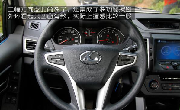 城市suv不越野,2015款猎豹q6试驾视频