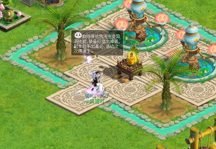 神武4仙兽翼龙资质,神武4宝贝