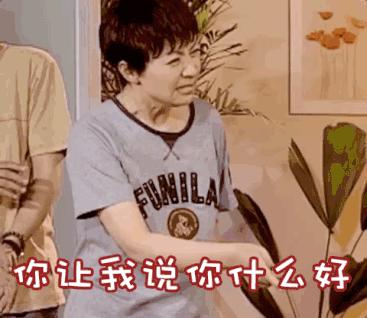 一哥专扒：RAY面膜被一哥扒的，可能连“*裤底**”都不剩！