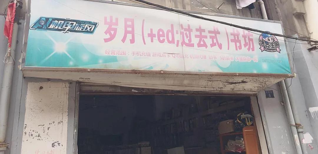 不被生活逼迫,不被生活逼到一定程度谁会这样