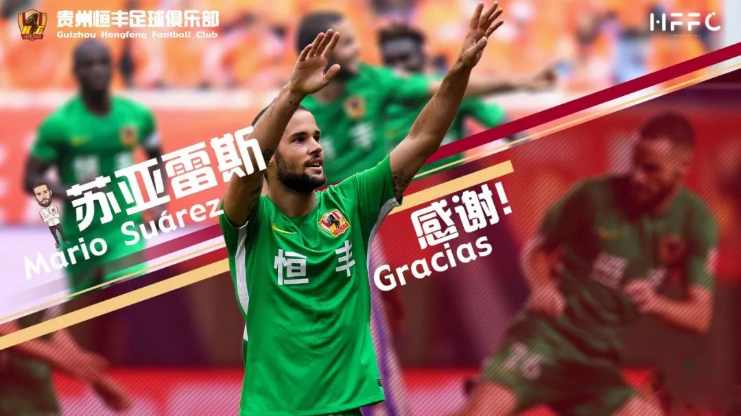 浙江绿城中甲第四阶段,浙江绿城vs延边中甲