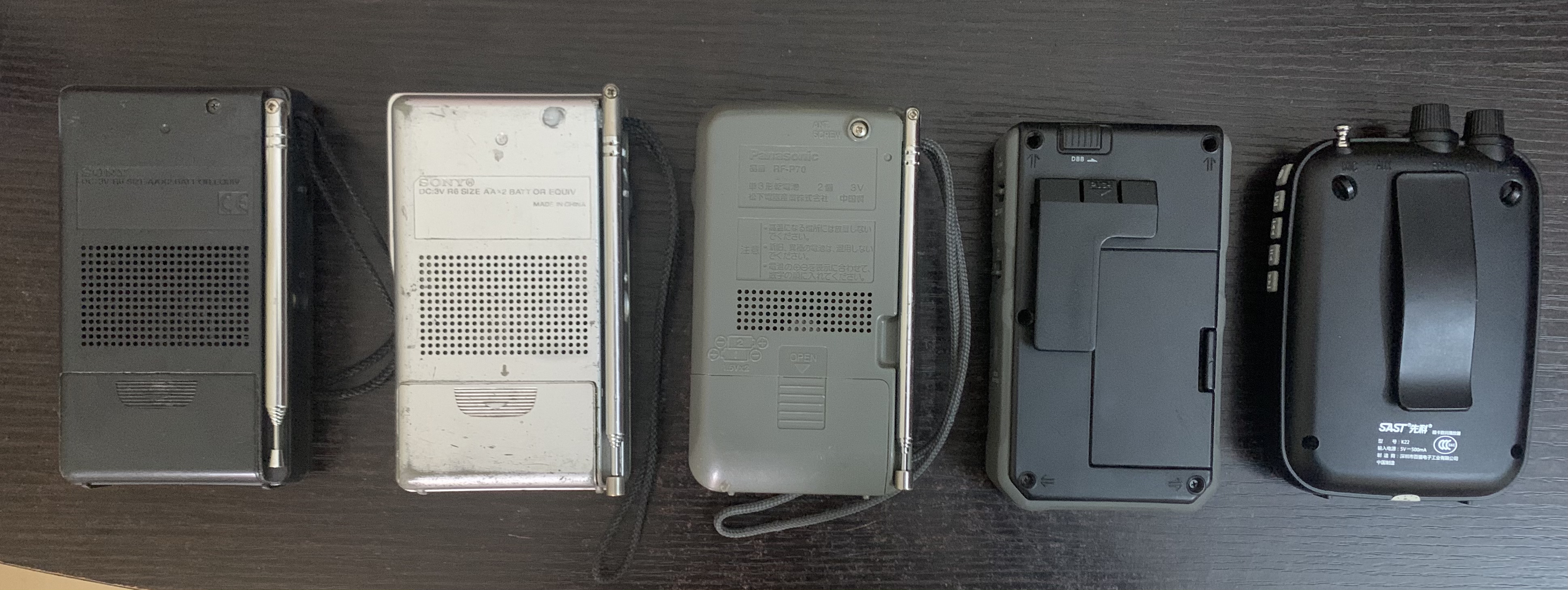 公园便携收音机,公园听收音机