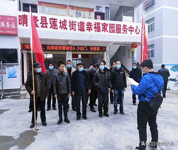 幸福家园社区“行走的盾牌”——记晴隆县莲城街道易地扶贫搬迁安置点幸福家园社区驻村干部王飞