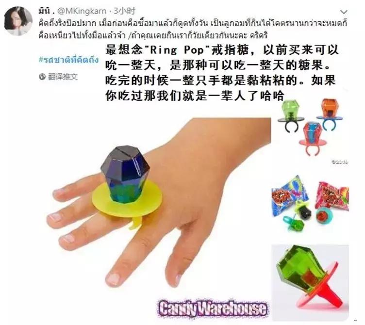 你没吃过的泰国小零食,这些20年前的零食