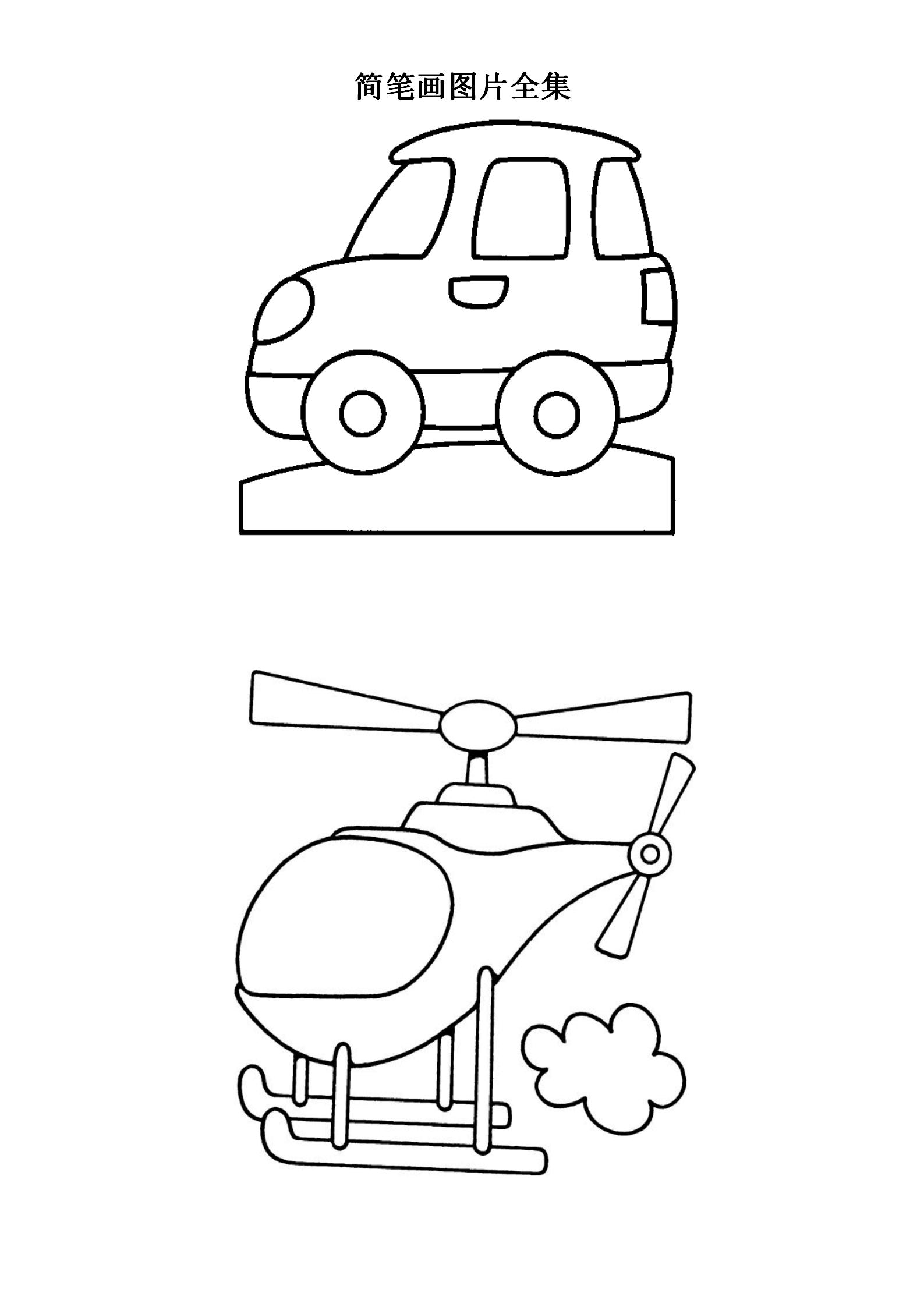 幼儿水果简笔画可打印,幼儿简笔画可打印大全简单