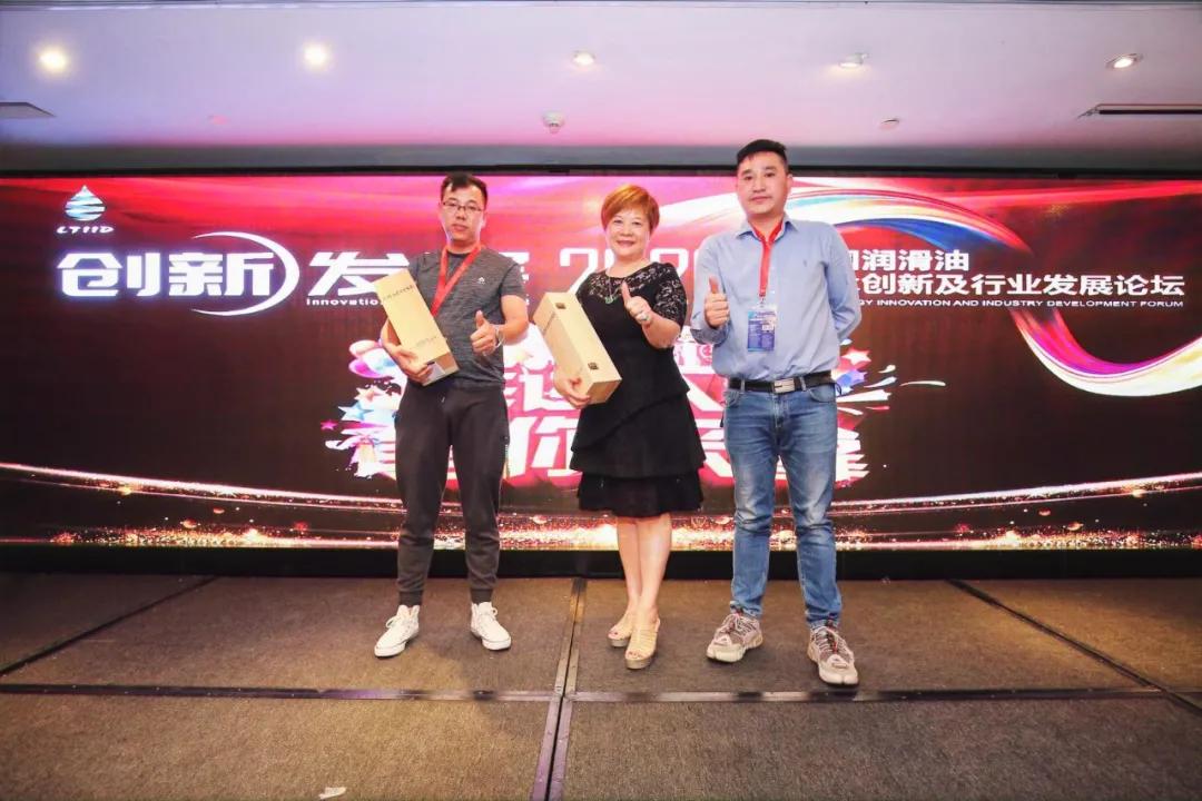 2020中国润滑油展览会,新时代润滑油发展趋势