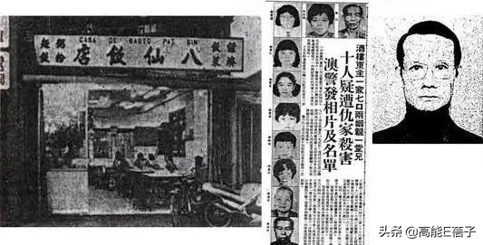 香港奇案片（上）：狠人麦当雄和邵氏江湖