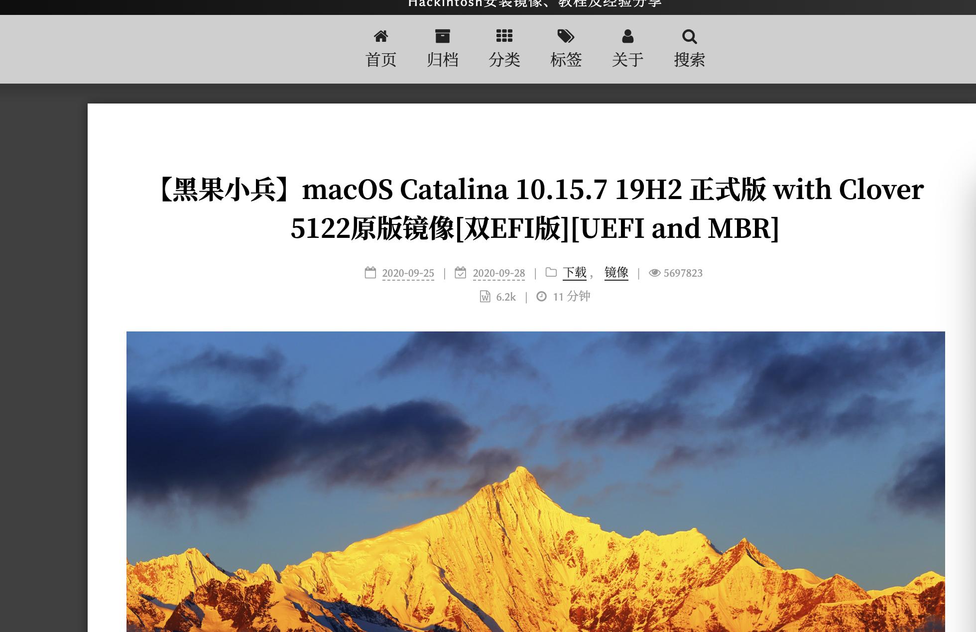 笔记本电脑安装黑苹果系统教程,老式台式机安装黑苹果系统教程