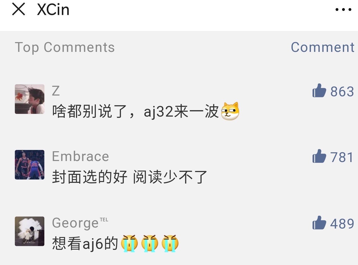 登神长阶天使s9高燃,登神长阶能触发科技枪吗