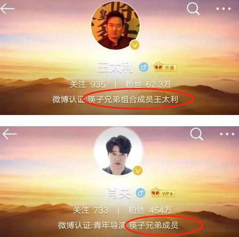 筷子兄弟为啥单飞了,筷子兄弟成名之路