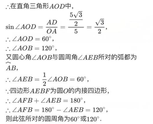 初中数学分式巩固题讲解,初中数学分类讨论思想有哪些
