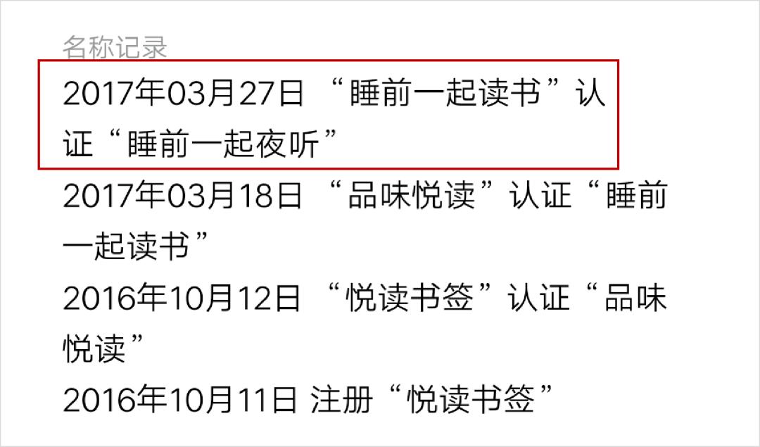 微信套路骗局带你入坑,微信骗局又玩新套路