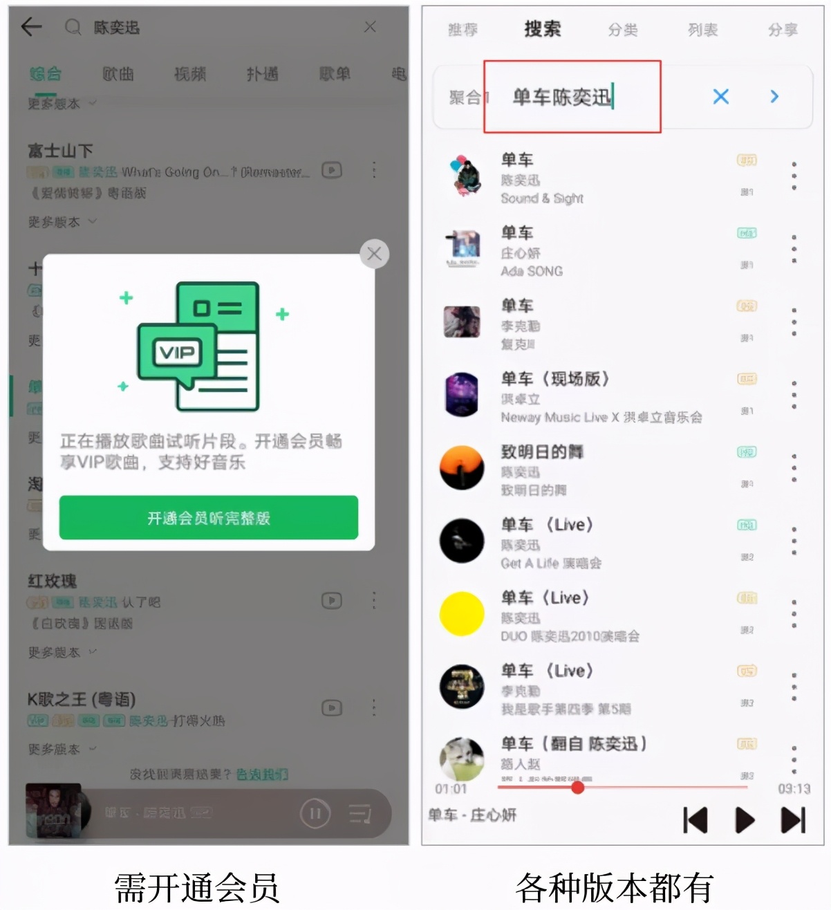 免费的音乐app软件推荐极简,最好用的小众音乐app