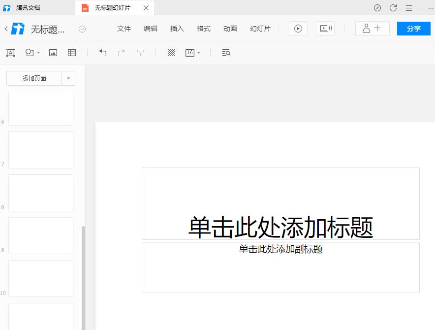 腾讯文档与word文档哪个更好用,腾讯文档和金山文档测评