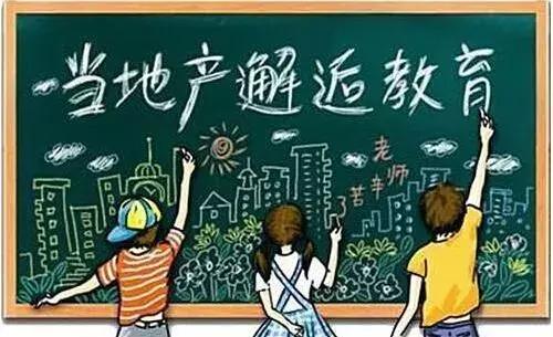 宁波中河街道学区划分,宁波北仑初中学区划分