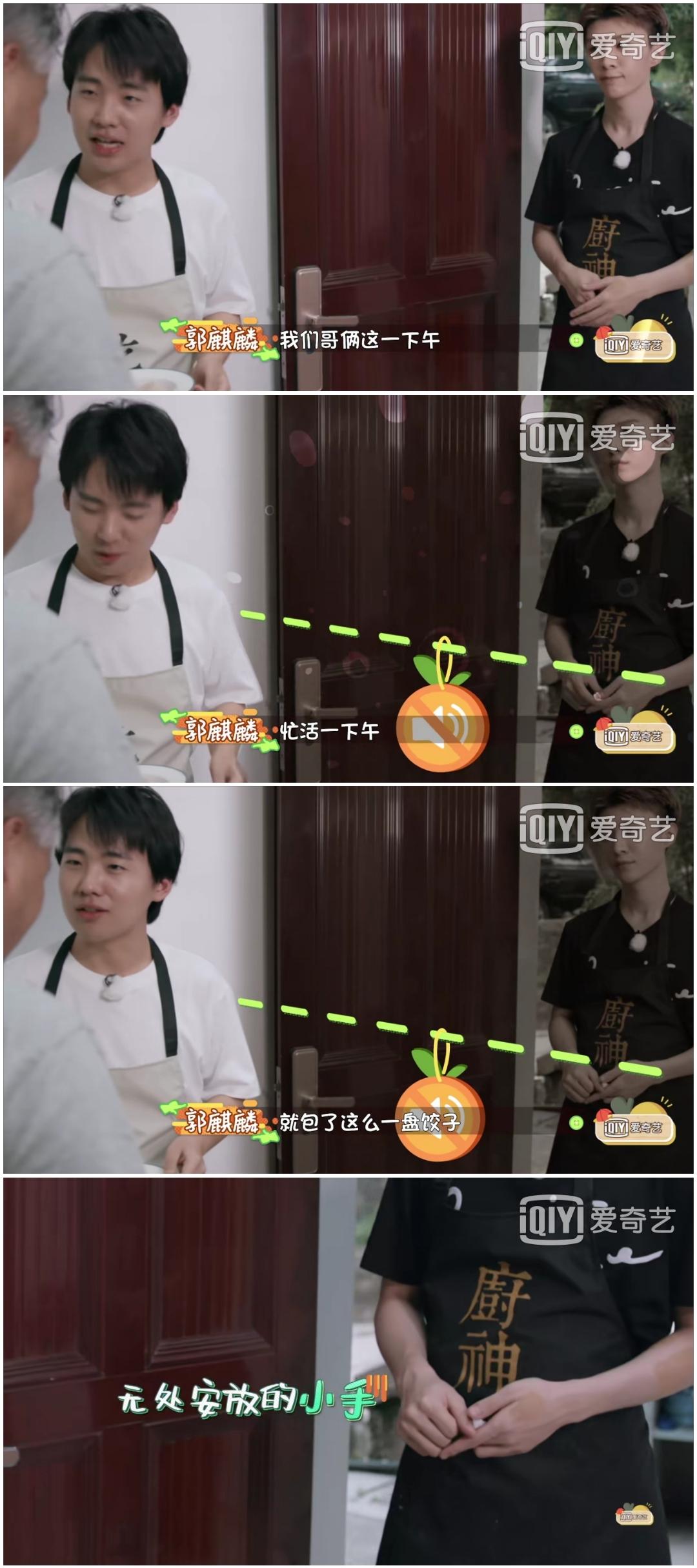 郭麒麟和范丞丞在邻居家送饺子,郭麒麟范丞丞人情世故名场面