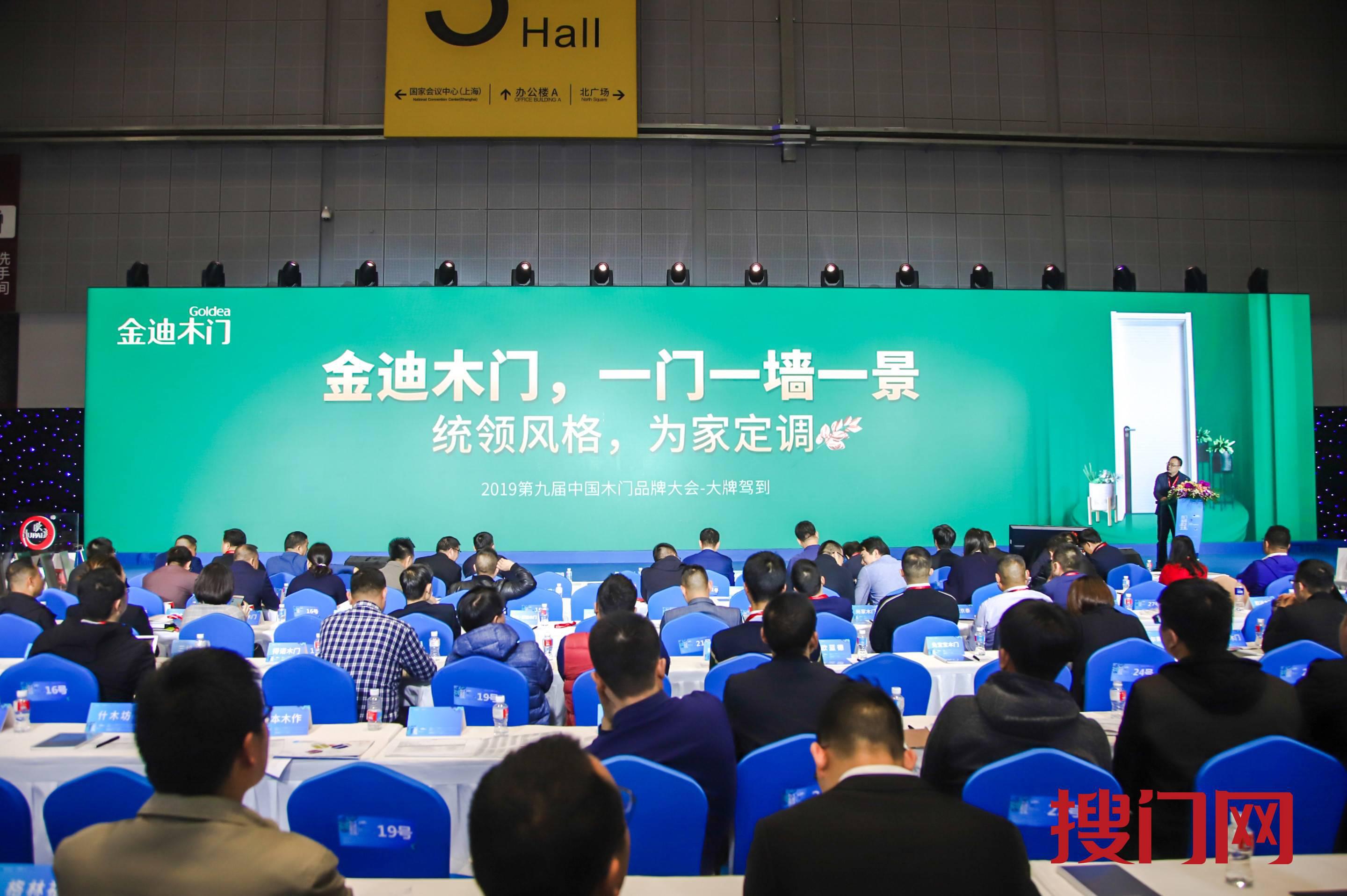 大牌驾到,金迪木门最新活动