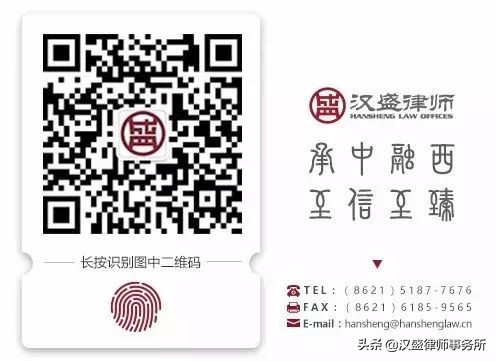 汉盛学院第三期“科创板政策解读”专题讲座顺利举办