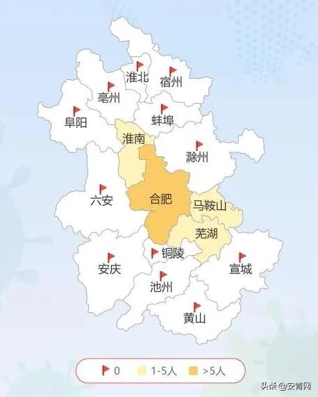 安徽最近的抗击疫情的新闻,今日安徽最新疫情报道