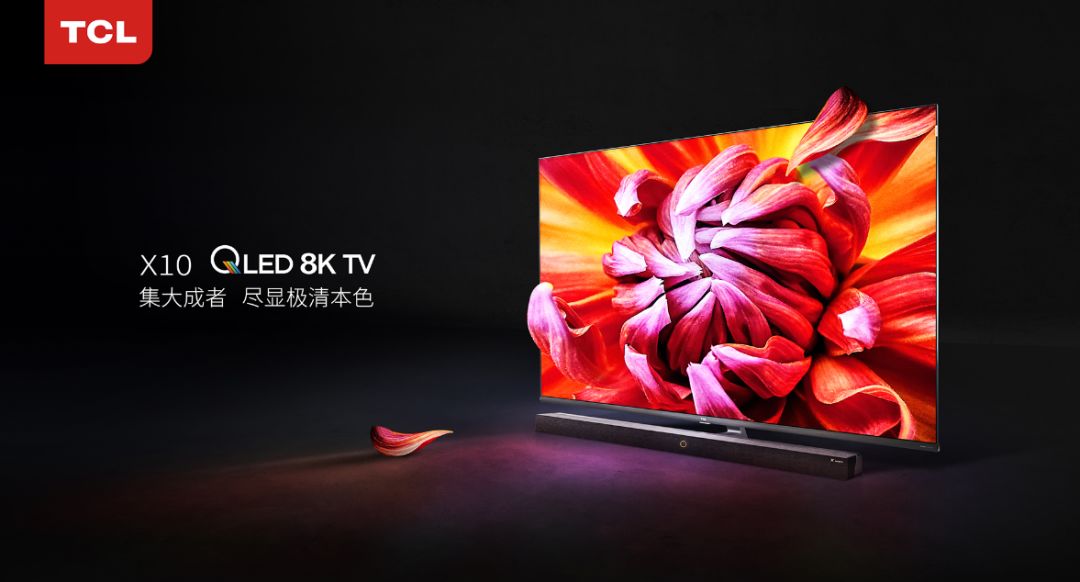 tclimax98支持杜比视界吗 (tcl的t8g系列imax enhanced认证)