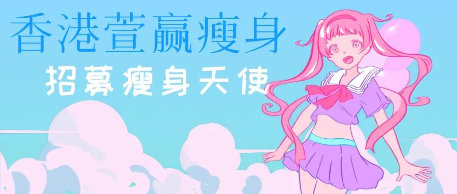 十堰人注意，不知道这个之前千万不要减肥