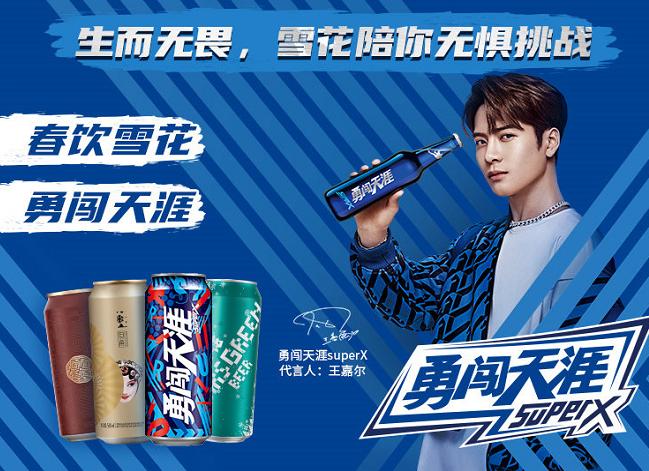 这就是街舞3王一博battle王嘉尔,王嘉尔熊猫团pullup这就是街舞