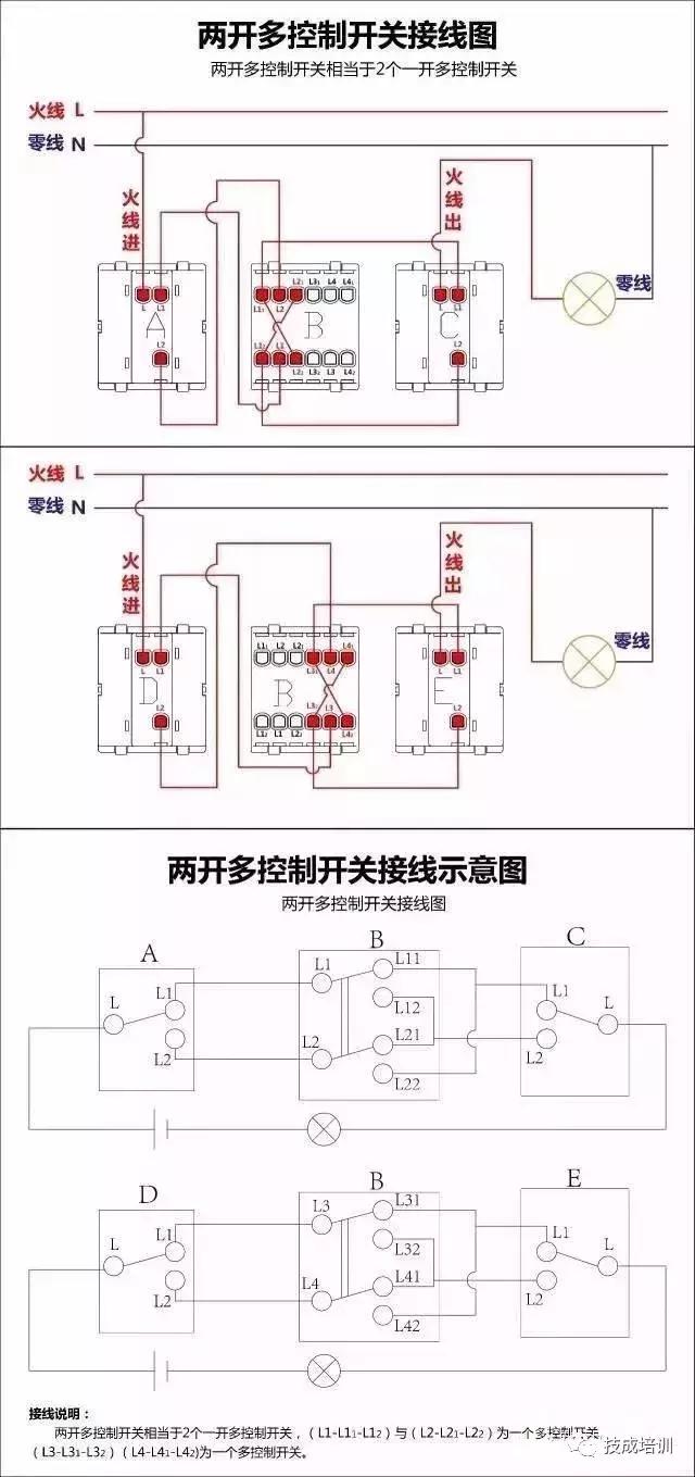 断路器按钮与接触器接线图,11种断路器接触器电气互锁接线图