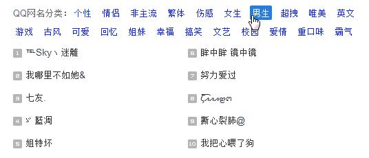 注销qq要多少天才能彻底注销,qq注销后15天内登录了还能注销吗