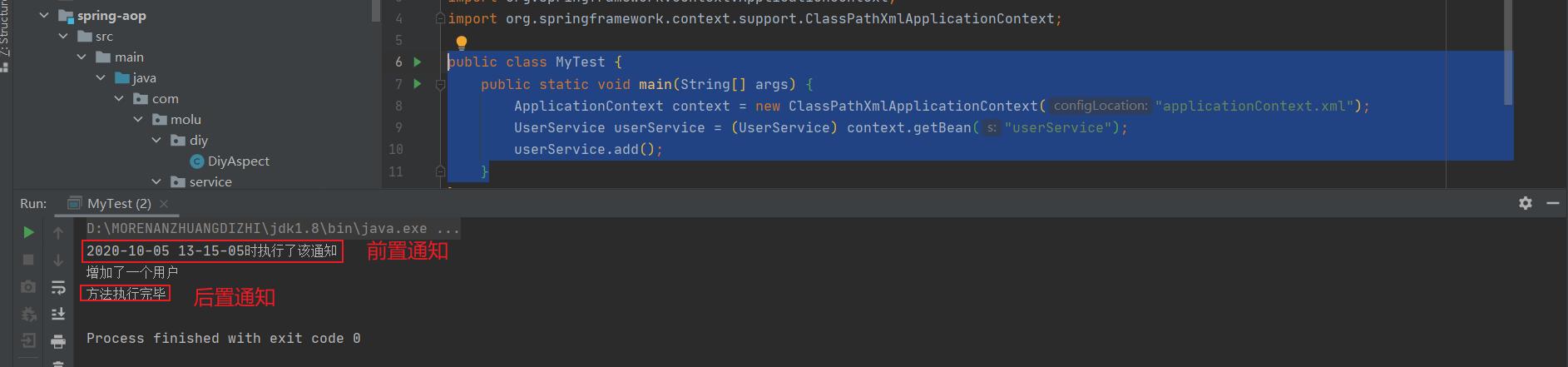 如何通俗的解释ioc跟aop,简单理解ioc和aop