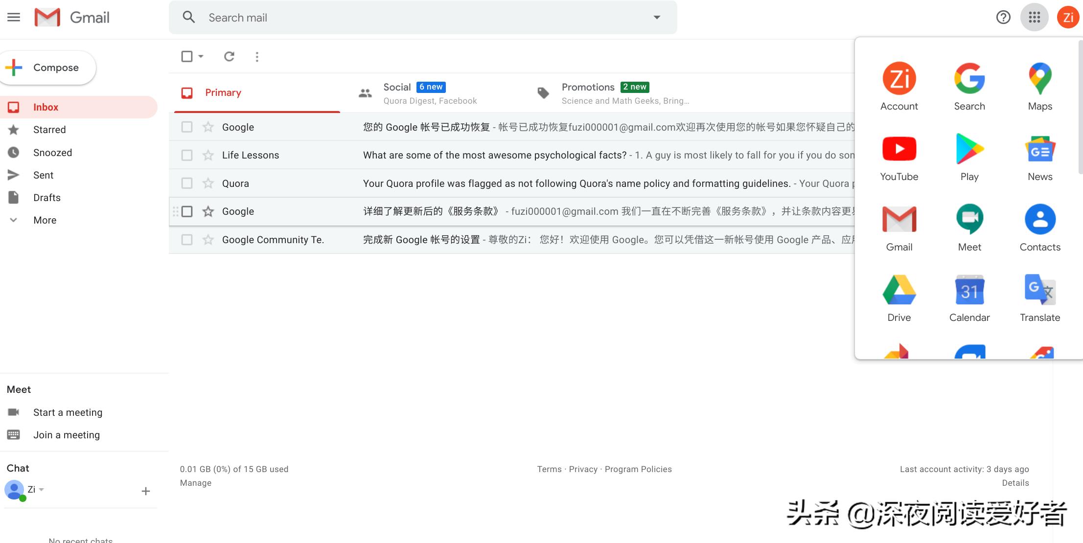 现在哪个邮箱比较好用一点,主流邮箱排名
