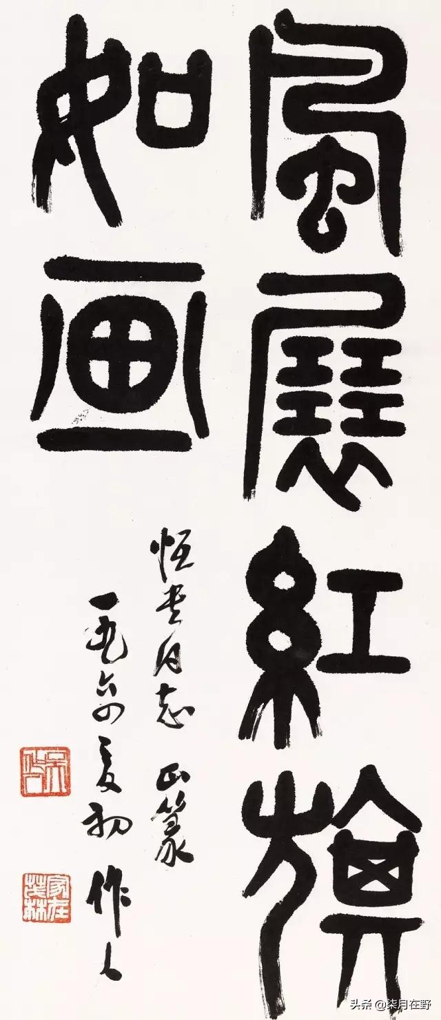 荣宝斋收购字画价格收据,荣宝斋字画收款