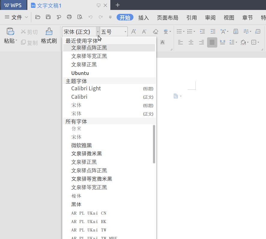 linuxmint,linuxmint瀹夎鏁欑▼