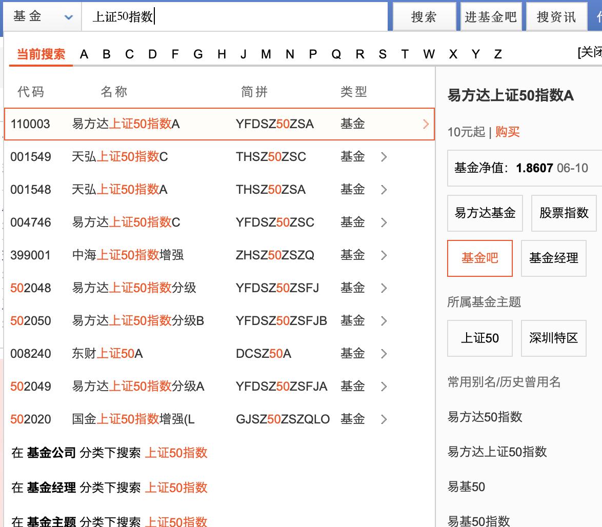 余额宝理财保险年化收益率,余额宝收益低怎么理财合适呢