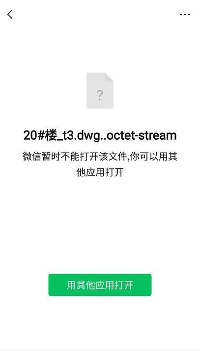 cad看图软件正常cad打开显示不全,cad快速看图dwg转pdf